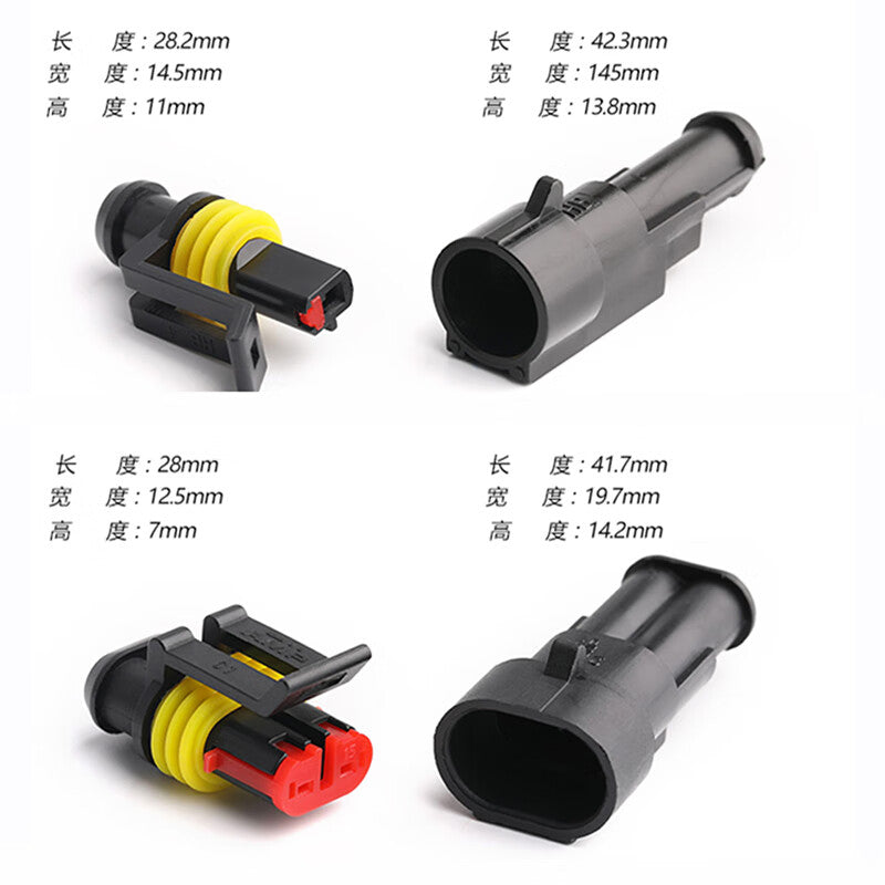 UGMing Automotive Waterproof Connectors AMP1.5 Series Plug and Socket Connector, Male/Female with Cable 6P H1003219