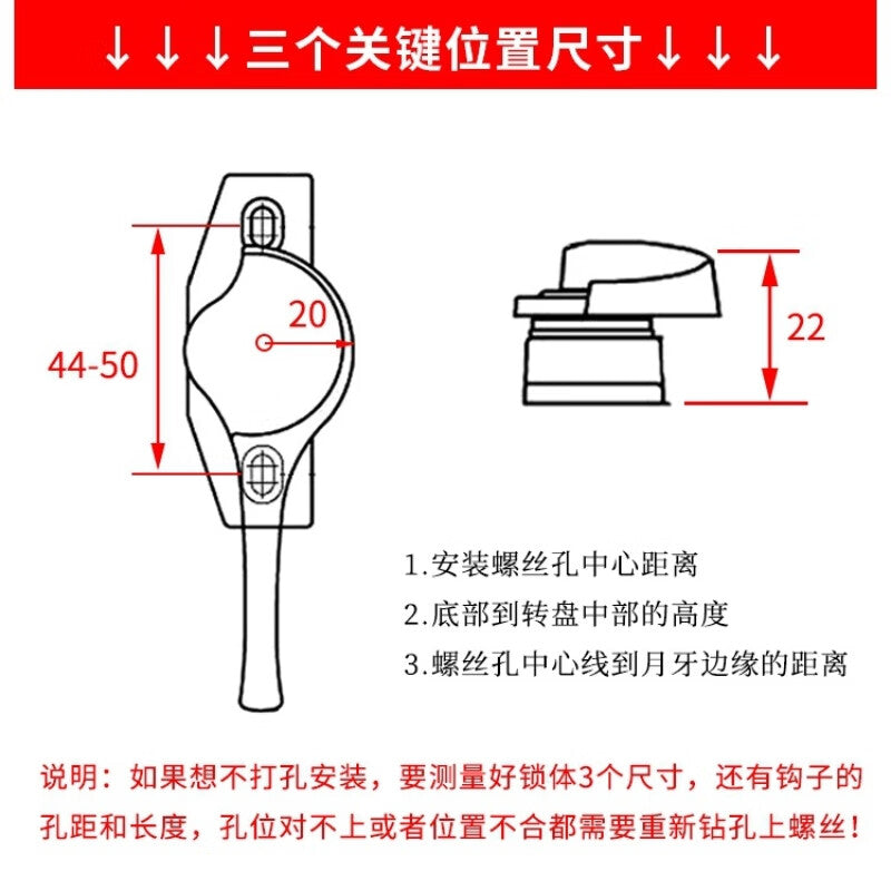Shanhe Industrial Products 828 Window Lock, Plastic Steel Window Sliding Door Crescent Lock, Locking Buckle, Old-fashioned Sliding Door Lock, Right Crescent + Long Hook