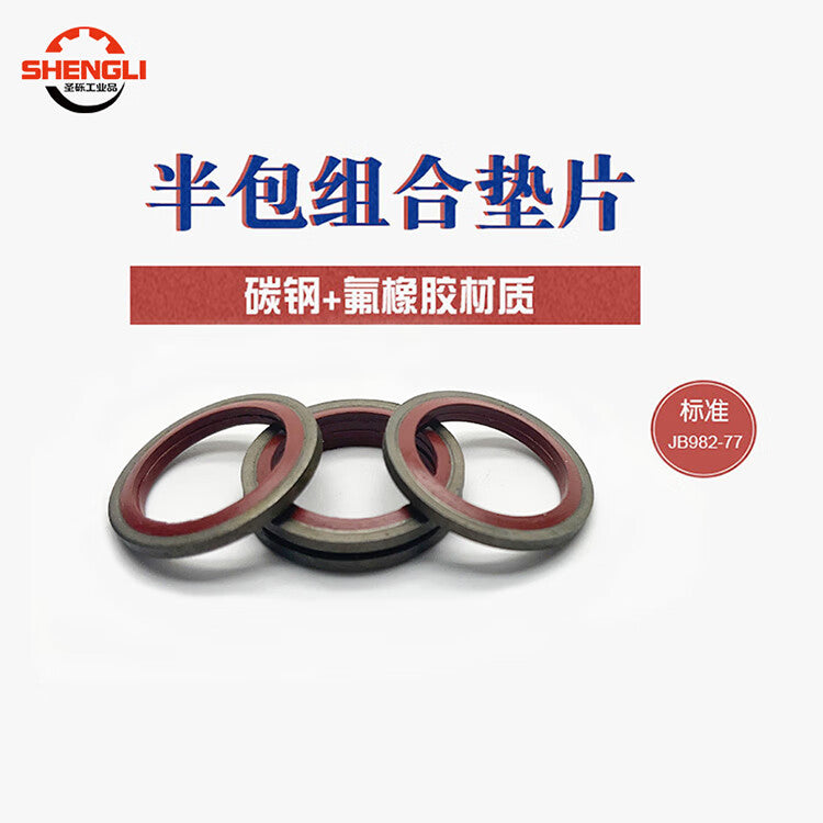 Saint-Gross Semi-Enclosed Fluororubber Combination Gasket, High-Pressure Oil Pipe Gasket, Carbon Steel + Fluororubber, Inner Diameter 14mm [20 Pieces]