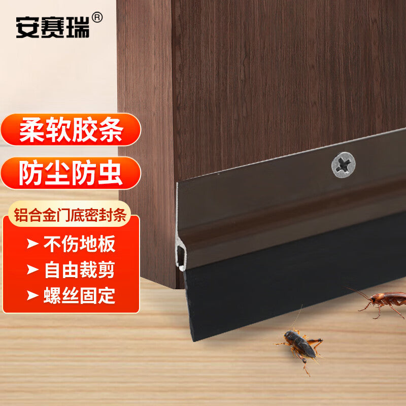 Anselene door bottom sealing strip, aluminum alloy door seam and edge windproof strip, wooden door dustproof and rodent-proof door stop strip, 1M adhesive strip, brown, 5D01043