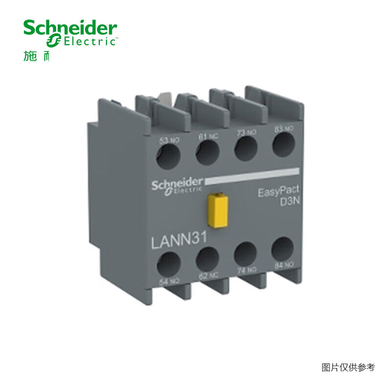 Schneider contactor auxiliary contact adaptation LC1N series 2 open 2 closed/2 open/2NO+2 closed/2NC front mounting LANN22N contactor accessories