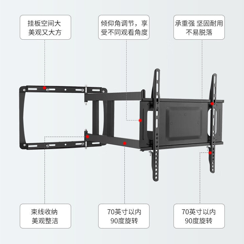 Telescopic Rotating Wall Mount for 60-70 Inch TVs & Monitors