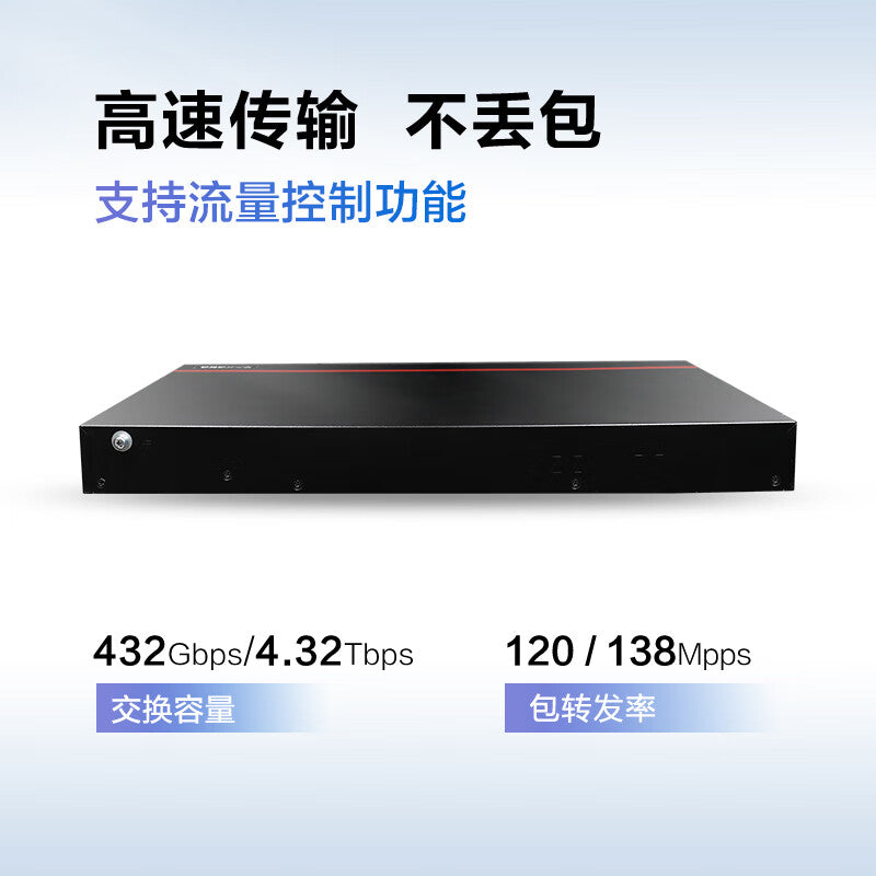 Huawei Datacom Smart Selection S5735S-L32ST4X-A1 (A) fiber optic switch 24-port Gigabit optical + 4-port 10 Gigabit optical + 8-port Gigabit electrical enterprise-level weak three-layer switch