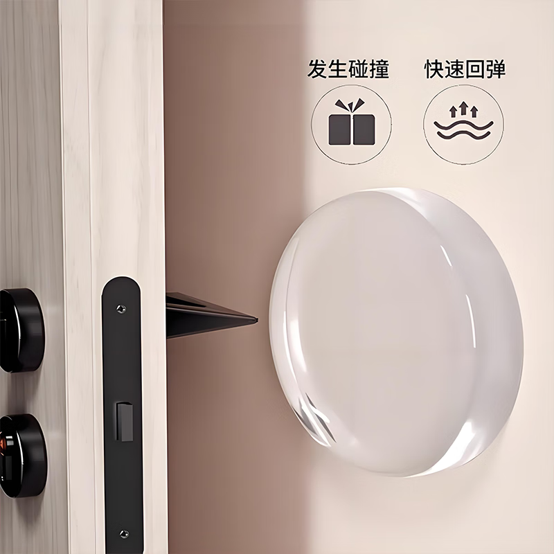 First-hand door handle anti-collision pad silicone sticker refrigerator door sticker door stop anti-collision cabinet door back particle wall sticker, round 6-pack