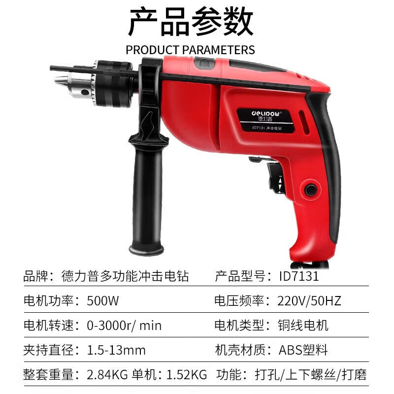 Delipow 220V Hand Drill
