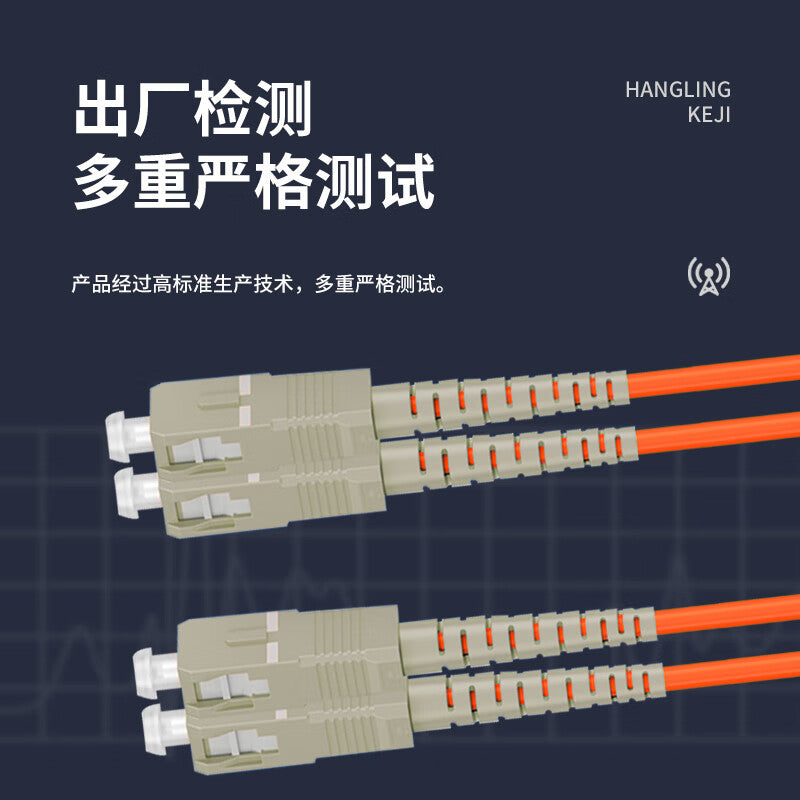 Hangling Telecom Grade Multimode Dual-Fiber Optic Patch Cord SC-ST Multimode Dual-Core Gigabit Fiber Optic Pigtail, 30 meters long, bend-resistant and plug-and-play resistant, HL-M209-OM2