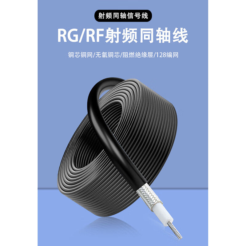 RF1.13 single silver radio frequency signal cable, IPEX terminal soldering cable, ultra-fine coaxial cable, 100 meters long, SX-RF113DY-100M