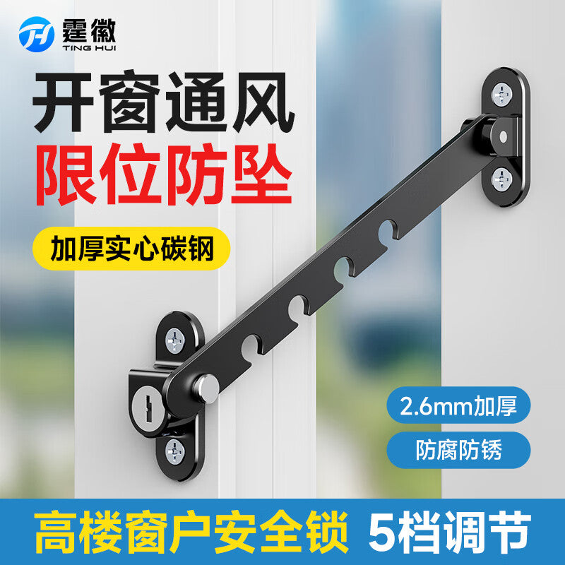 Tinghui Window Limiter, Plastic Steel and Aluminum Alloy Child Safety Lock, Door and Window Windproof Bracket Fixer, Hook Lock XWQ01