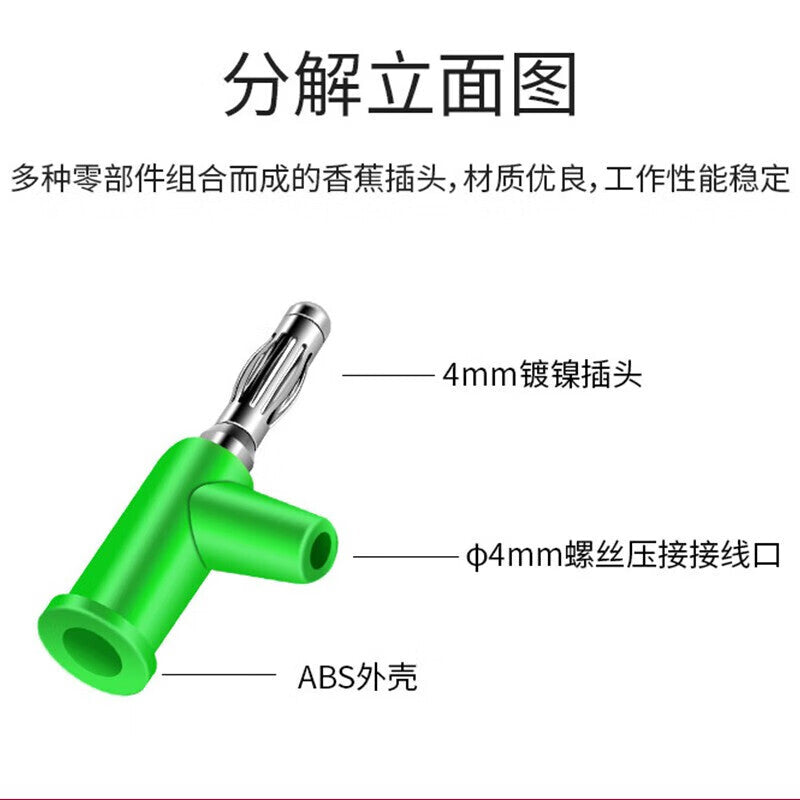 Huijun 4mm Banana Plug Brass Screw Solder-Free High Current 24A Plug Gun Type Red 10pcs