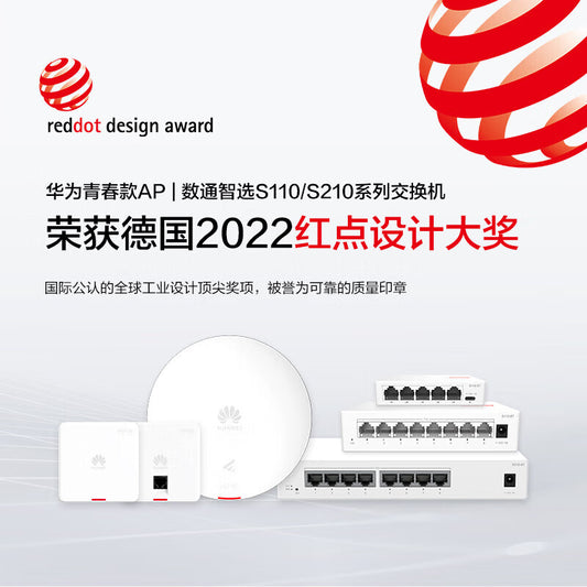 Huawei Datacom Smart 8-port Gigabit web network management switch S210-8T 8-port Gigabit electrical port Ethernet network cable splitter splitter hub small home enterprise