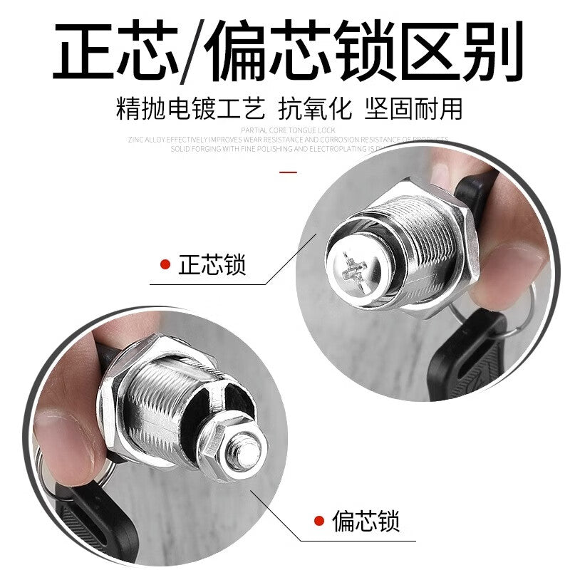 Shanhe Industrial Products Rotary Tongue Lock Lock Core for Lockers, Wardrobes, Filing Cabinets, Student Lockers, Electrical Boxes, Mailboxes, Server Racks, Small Round Locks for Office Drawers. Zhengxin 18*30: Zinc Alloy + Iron Key for Opening.