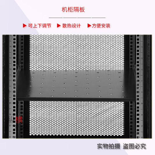 Special for Zongheng cabinets (not universal). Sold with the cabinet. Please do not take pictures separately: Zongheng cabinet Z2 series 600 deep cabinet special trays and shelves