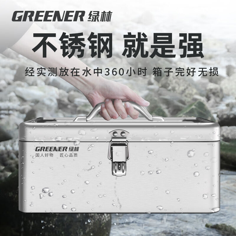 Greener stainless steel tool box 18-inch industrial grade storage box car household multifunctional thickened hardware iron box portable