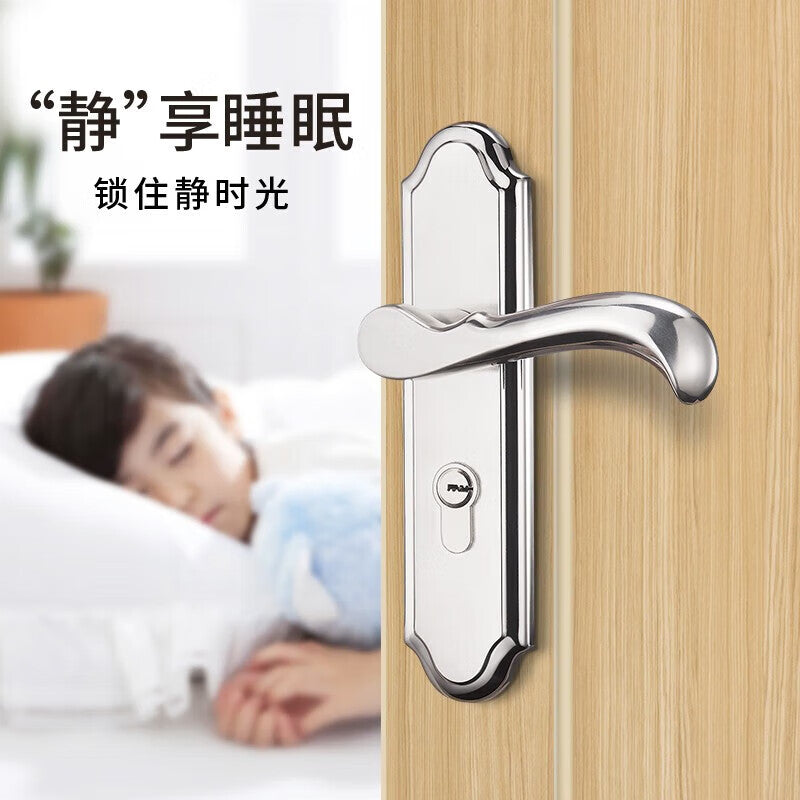Fly.Globe door locks for solid wood doors in apartments, dormitories, bedrooms, bathrooms, toilets, and washrooms; stainless steel handles and locks.