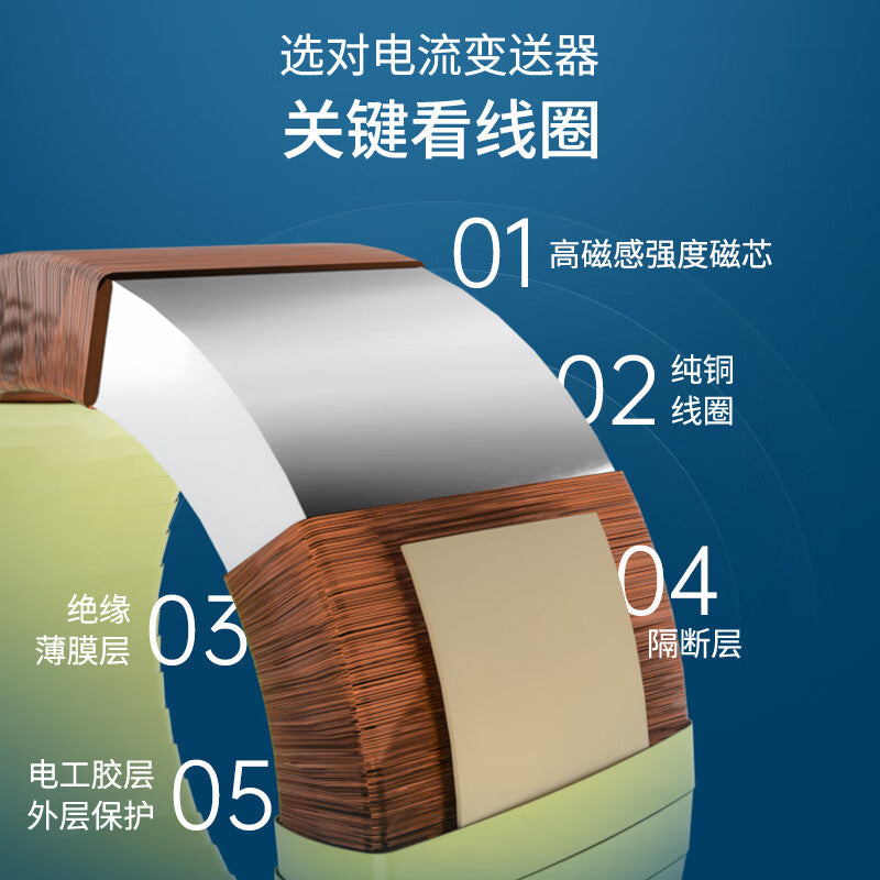 Joint test AC current transmitter, DC power sensor, through-hole current transformer, AC 0-20A 4-20mA output