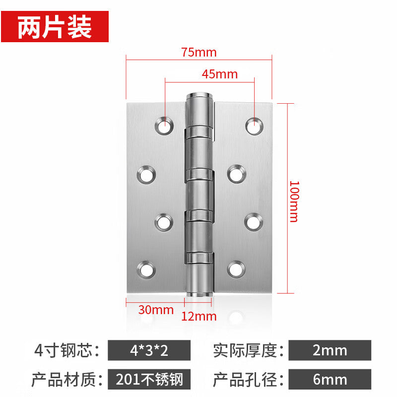 Platinum stainless steel hinges for doors, windows, wooden doors, and bedrooms; 4-inch hinges for swing doors and windows.