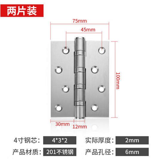 Platinum stainless steel hinges for doors, windows, wooden doors, and bedrooms; 4-inch hinges for swing doors and windows.