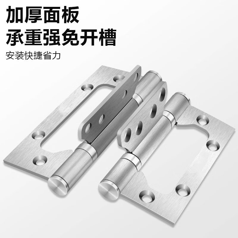 Honggong 4-inch wooden door hinge, stainless steel letter hinge, no groove required, 433 (1 piece)