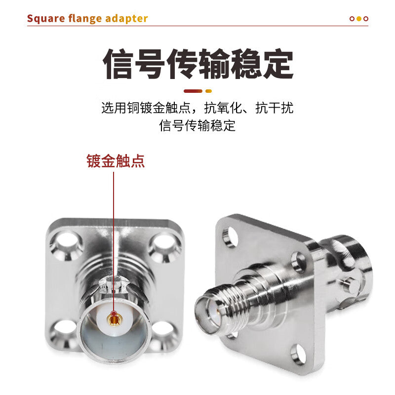 Requires one 6G four-hole flange square plate BNC/SMA female RF adapter (SX-BNC/SMA-KFK-1).