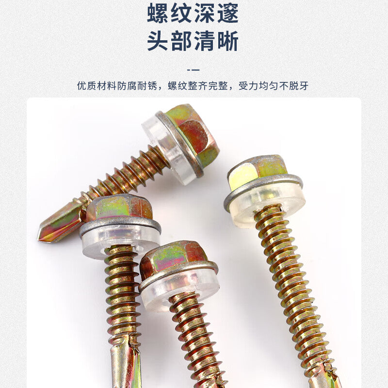 Fengyingzi FYZ-LDA220 External Hexagonal Self-Drilling Screws, Color Steel Sheet Screws, Self-Tapping Dovetail Self-Drilling Screws M5*40 (550 pieces)