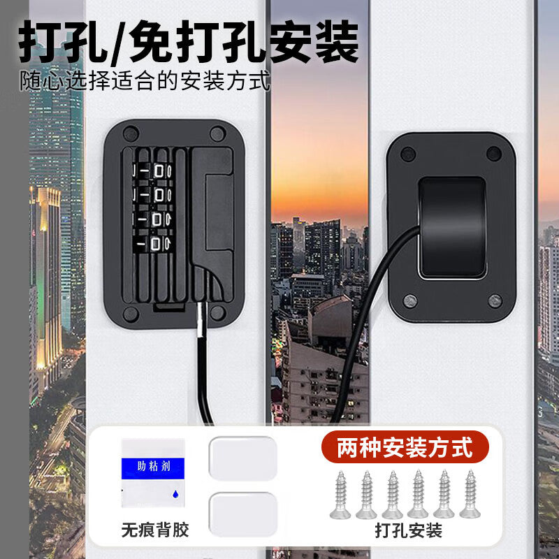 Tiger Pavilion refrigerator locks, no-drill drawer combination locks, student dormitory cabinet security combination locks, window limiters.