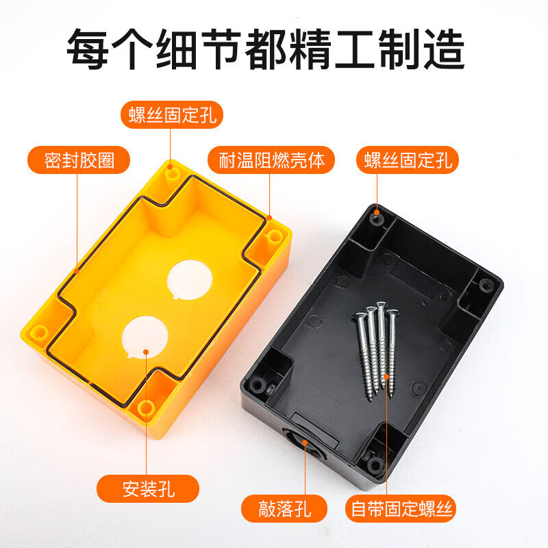 Huijun 22mm push-button switch splash-proof box, start/stop power indicator, waterproof multi-functional combination control box, three-position start/stop power indicator kit box
