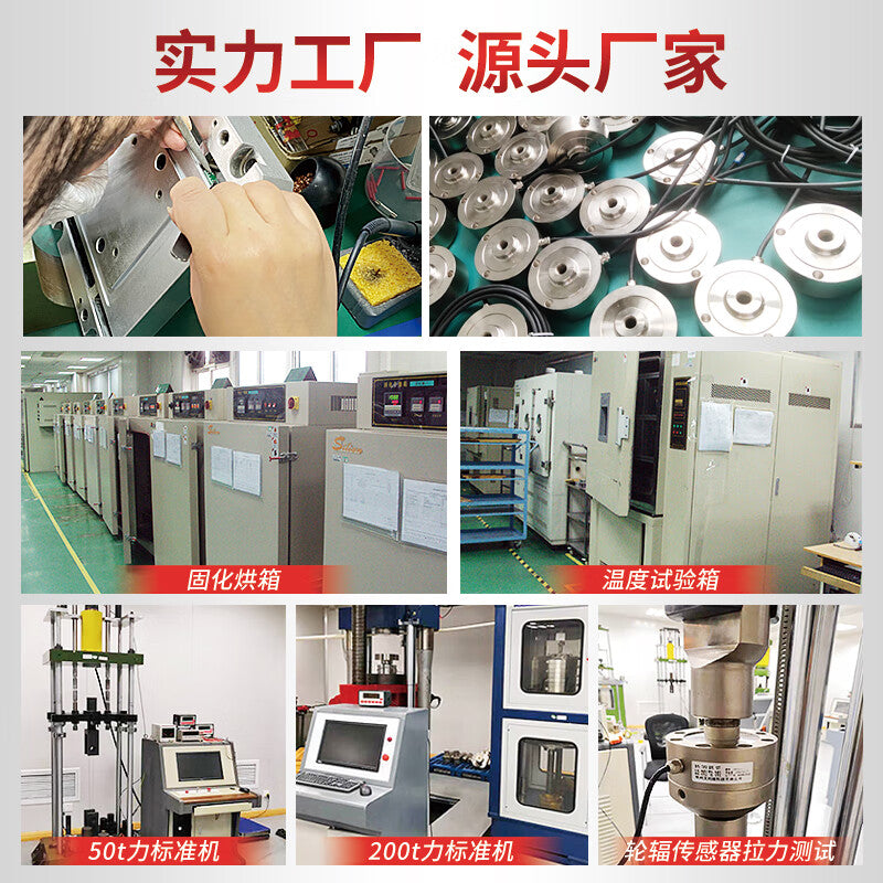 USAMR miniature tension and compression sensor, screw diaphragm type, high-precision pressing gravity test.