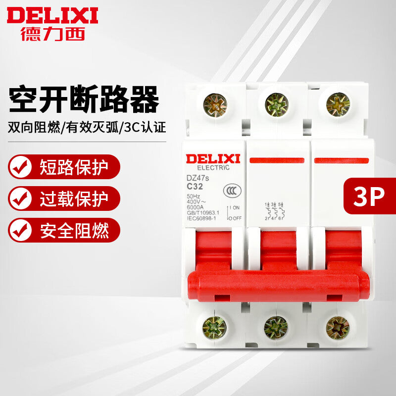 DELIXI DZ47S-63-3P-C32 air switch small circuit breaker three-phase electric gate main switch air switch