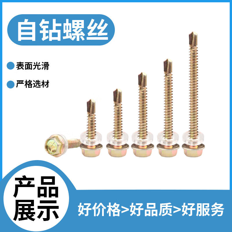 Chaiba Color Zinc Hex Self-Drilling Screws, Self-Drilling Dovetail Screws, Customizable M4.8*40mm (100 pieces/pack). Price per pack.