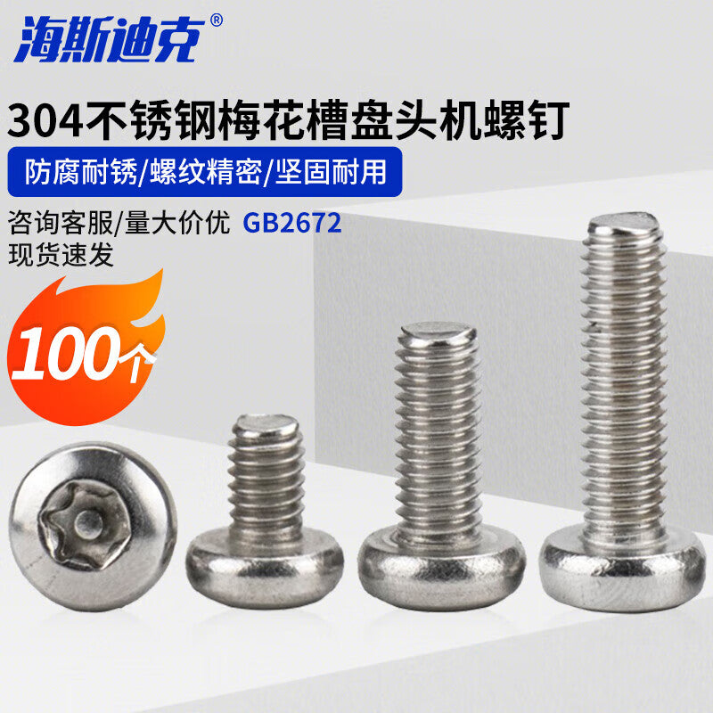 Haisdike HKD-544 304 Stainless Steel Torx Groove Pan Head Machine Screws GB2672 M4*8 100pcs