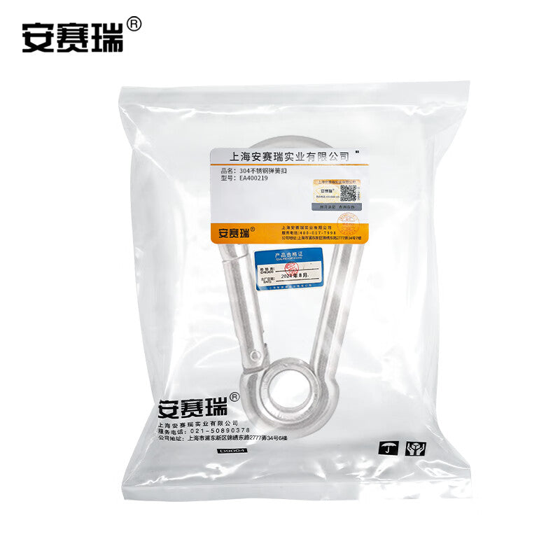 Ancer 304 Stainless Steel Spring Buckle Safety Buckle Rigging Spring Hook M9 with Loop Type EA400219 1 piece
