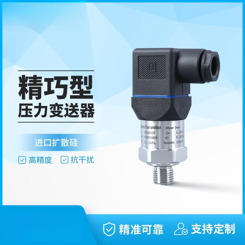 USAMRPCM300DT Compact Pressure Transmitter: High-Precision Pressure Sensor, Replacement for A-10 Pressure Transmitter