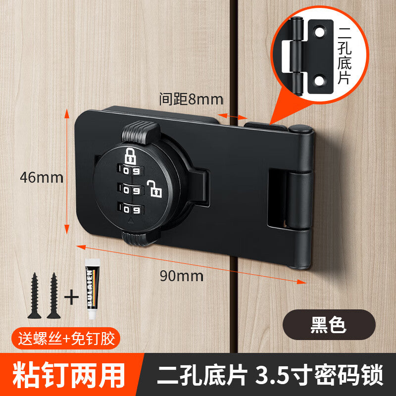 Thousand-speed wheel combination lock, no-drill lock, double-opening lock, anti-theft drawer lock, double-opening cabinet lock, filing cabinet sliding door lock, 3.5-inch black, adhesive and nail dual-purpose.