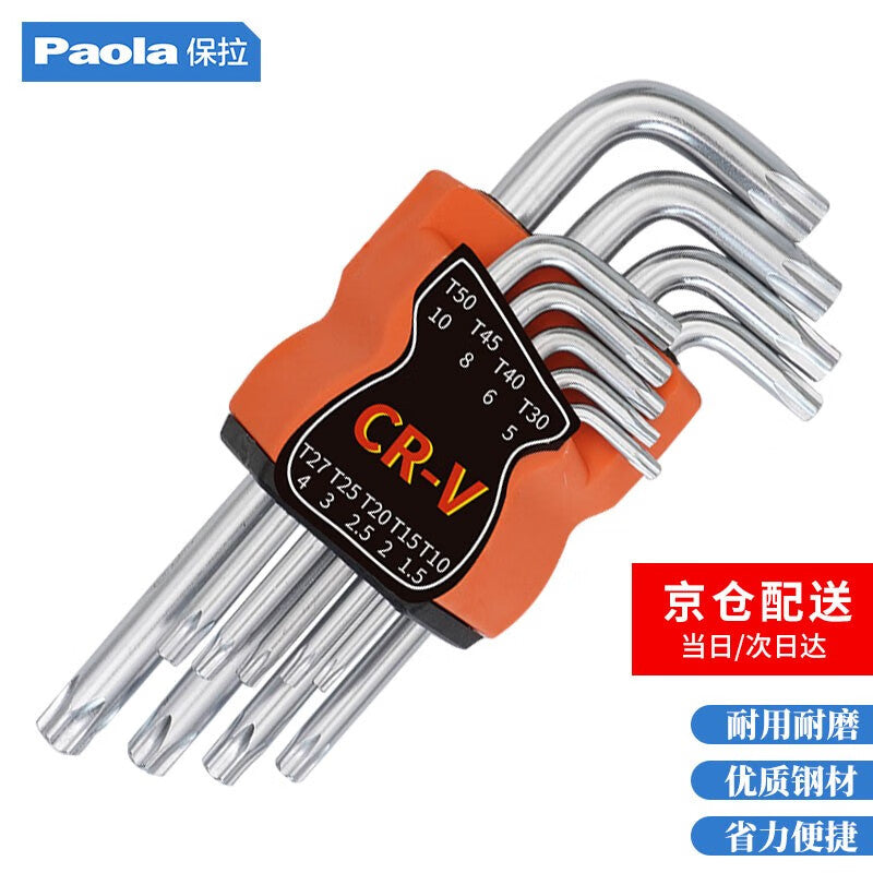 Paola Plum Hexagon Wrench Set 9-Piece 1044 Model