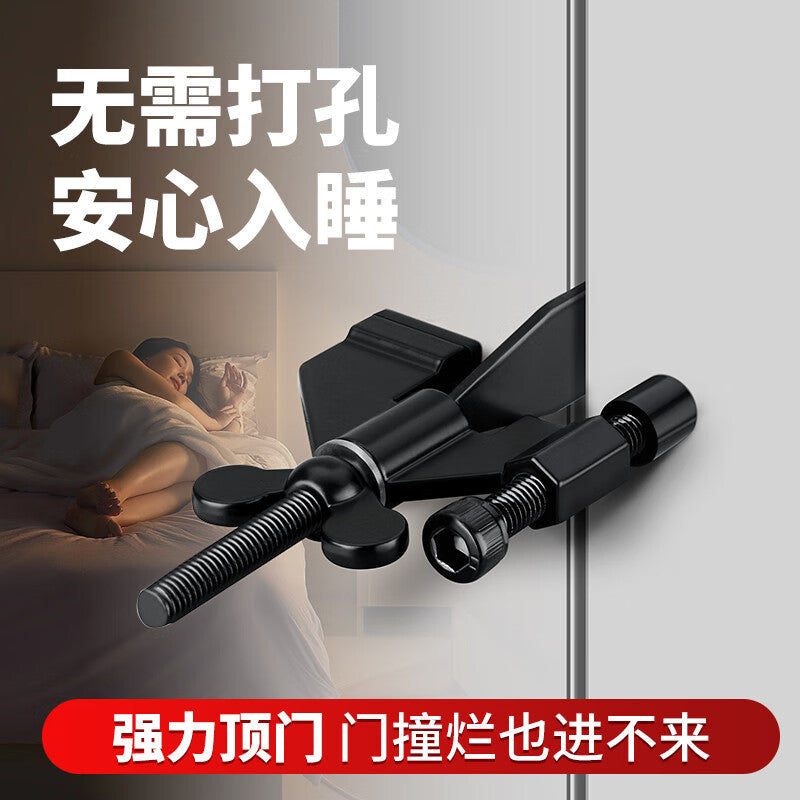 Fengshang No-Drill Door Stopper, Suitable for Women Living Alone in Hotels, Hotel Door Safety, Anti-Theft, Anti-Wolf, Home Door Stopper, Aircraft Door Stopper