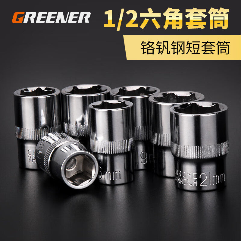 Greener Tool Set 27mm Hex Socket Head Sleeve