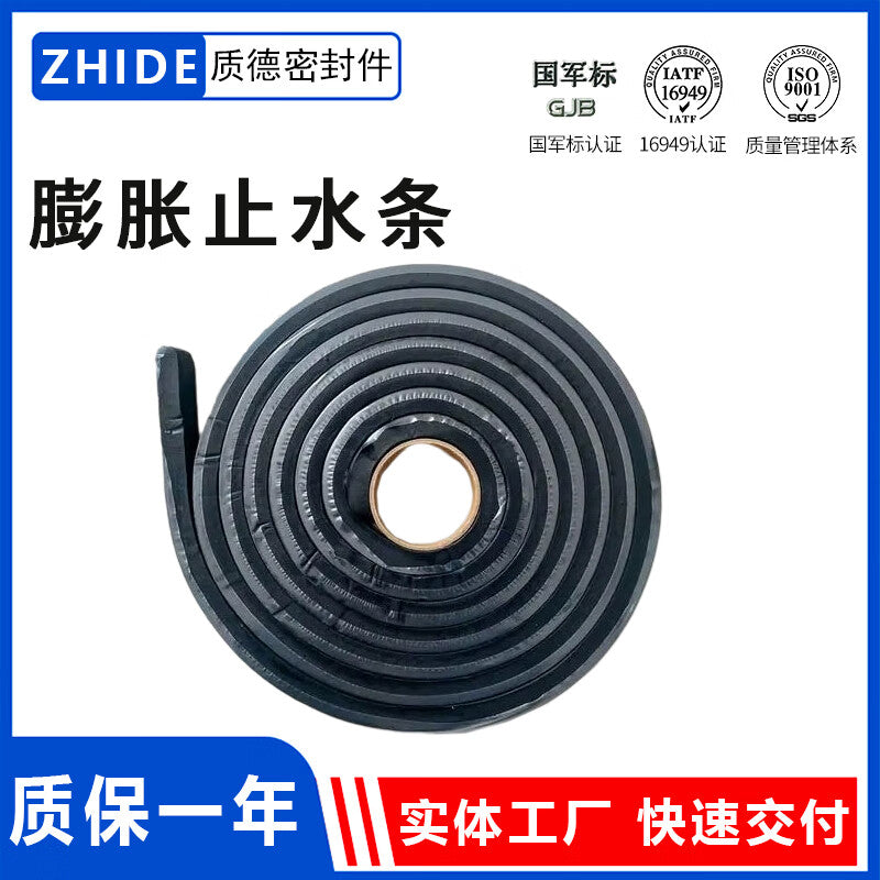 ZHIDE Expansion Waterstop Strip, Rubber Material, Black, 20mm*30mm, 12-15 days, 25 meters/box