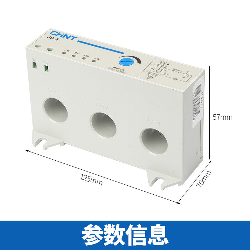 Chint JD-8/64A-160A Motor Protector 220V 380V