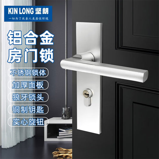 Kinlong (KIN LONG) Minimalist Bedroom Wooden Door Lock, Integrated Lock, Silent Room Door Lock, Home Use, Minimalist Door Lock, Original Color