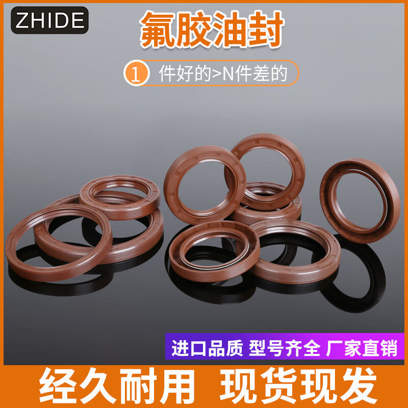 ZHIDE TC type fluororubber skeleton oil seal double lip shaft seal sealing ring, high temperature resistant TG4, 20*38*8 pieces, in stock.