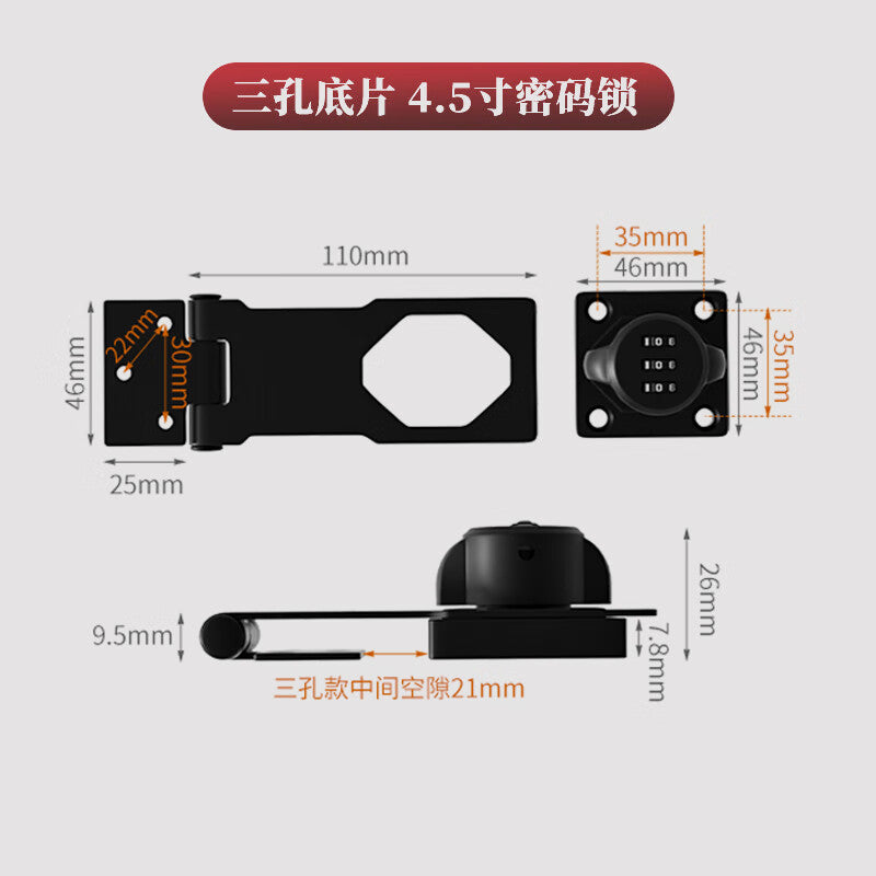 Wenxidi cabinet door latch combination lock, no-drill refrigerator lock, anti-theft drawer lock, double-opening cabinet and filing cabinet bolt lock.
