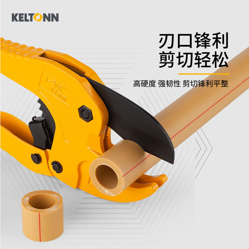 KELTONN PVC pipe cutter, PPR scissors, aluminum-plastic pipe scissors, pipe cutter, 42mm water pipe cutter for household use.