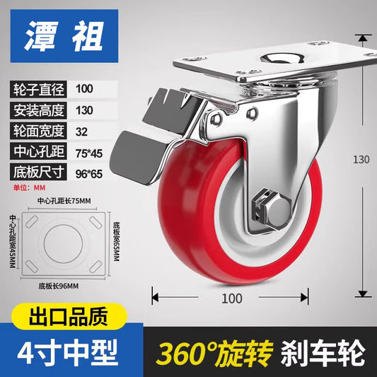 Tanzu handcarts, trolleys, small carts, trailers, cabinet doors, scaffolding, universal polyurethane red casters, 4-inch swivel wheels with brakes