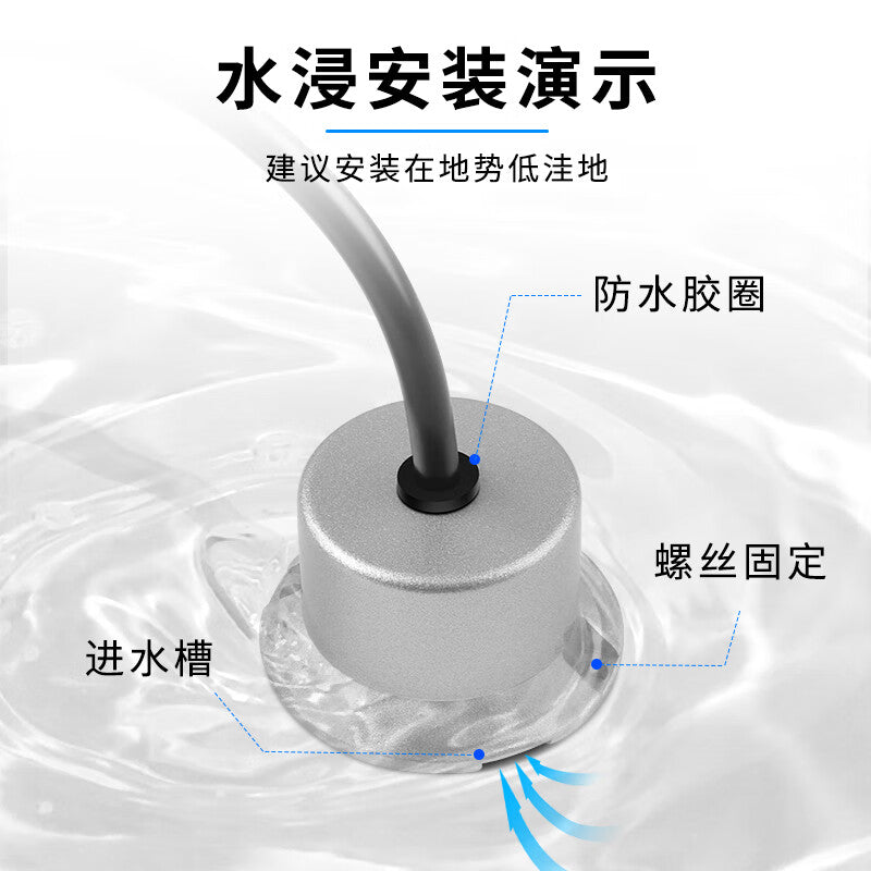USAMR Water Leak Sensor Overflow Alarm Wired Probe 12/24V Home/Computer Room Water Level Detection Sensor