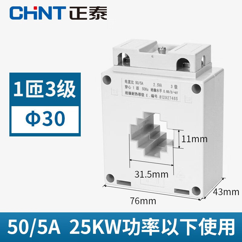 Chint (CHNT) BH-0.66 30ⅠB 50/5A 1 turn 3-level AC current transformer