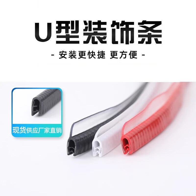 Hengdunda Rubber U-shaped Edge Sealing Strip, Frame Protective Sealing and Anti-collision Strip for Mechanical Sheet Metal, Cut-resistant, Anti-slip Edge Sealing Strip, 8mm*6mm, 0.1-1.5mm (Price for 40 meters)