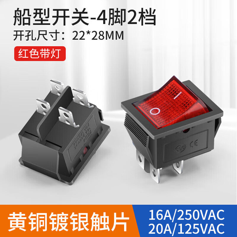Huijun KCD4 Rocker Switch, High Current 16A, Illuminated, Recessed, Waterproof Switch, KCD4-4-Pin, 2-Position, Red On with Illumination, 16A [10pcs]