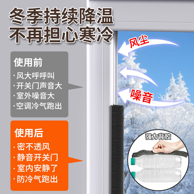 First Power sliding window sealing strips, aluminum alloy and PVC door and window weatherstripping, glass strips, window windproof products, windproof seals