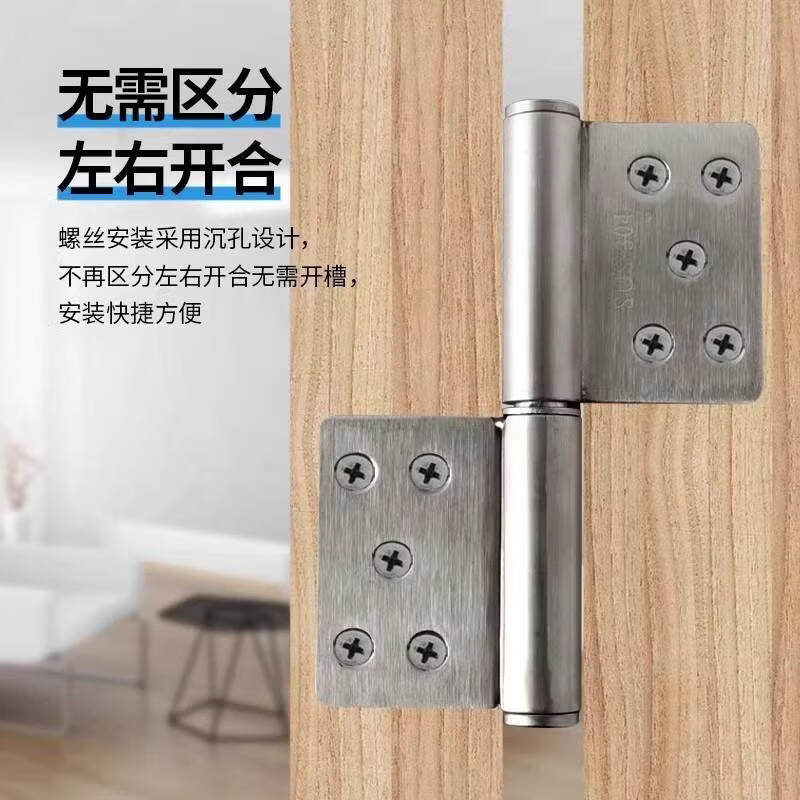 Hauscop stainless steel folding flag hinge, thickened for wooden doors, room doors, and main doors, 5*3.5*3 brushed steel.