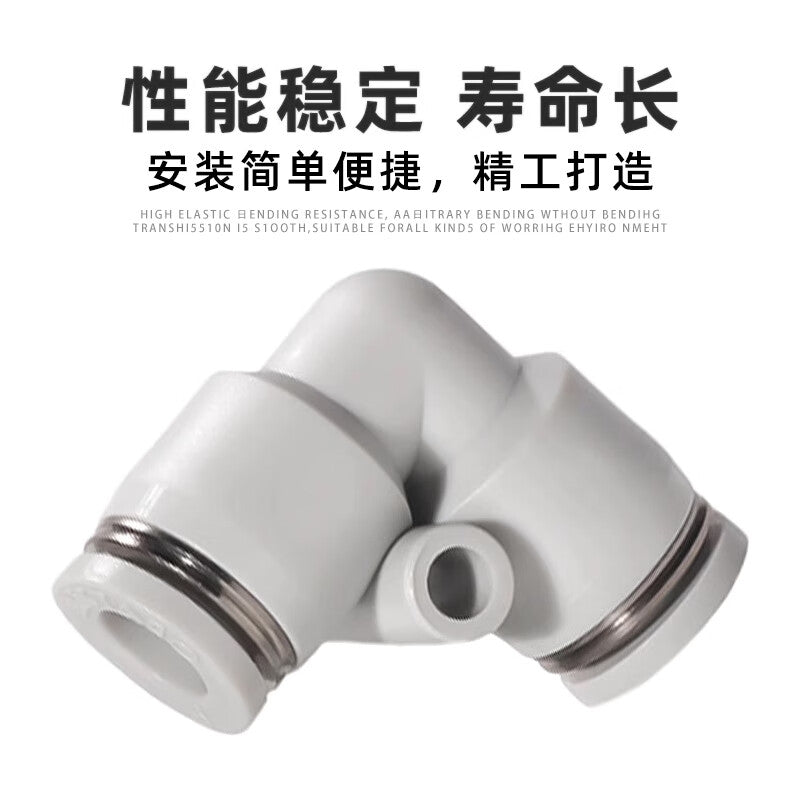 AirTAC PV6 L-Type Quick-Change φ6mm Pipe Connector